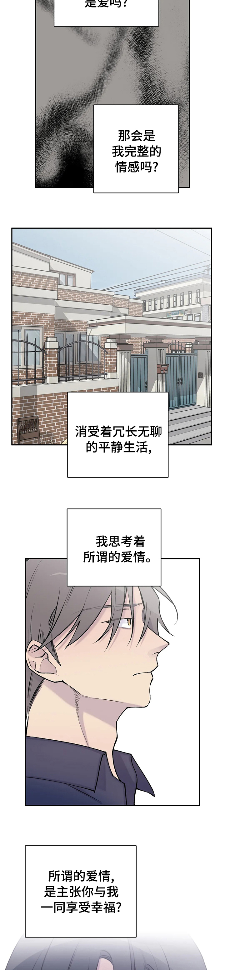 第110话2