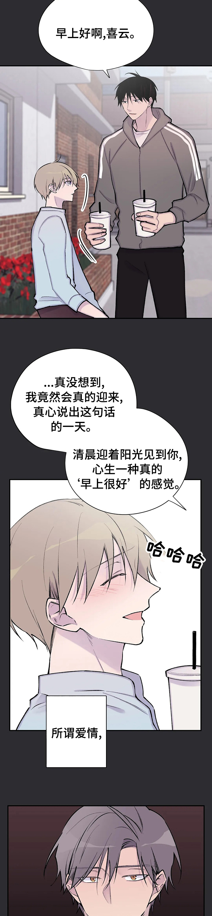 第110话5