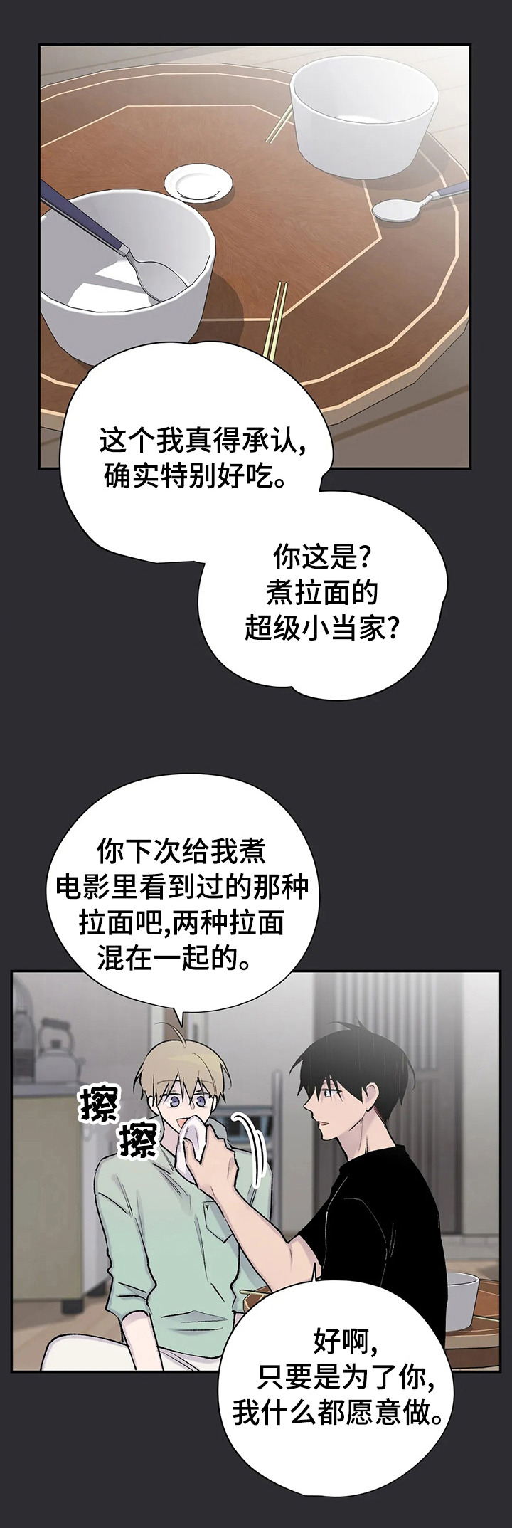 第109话0