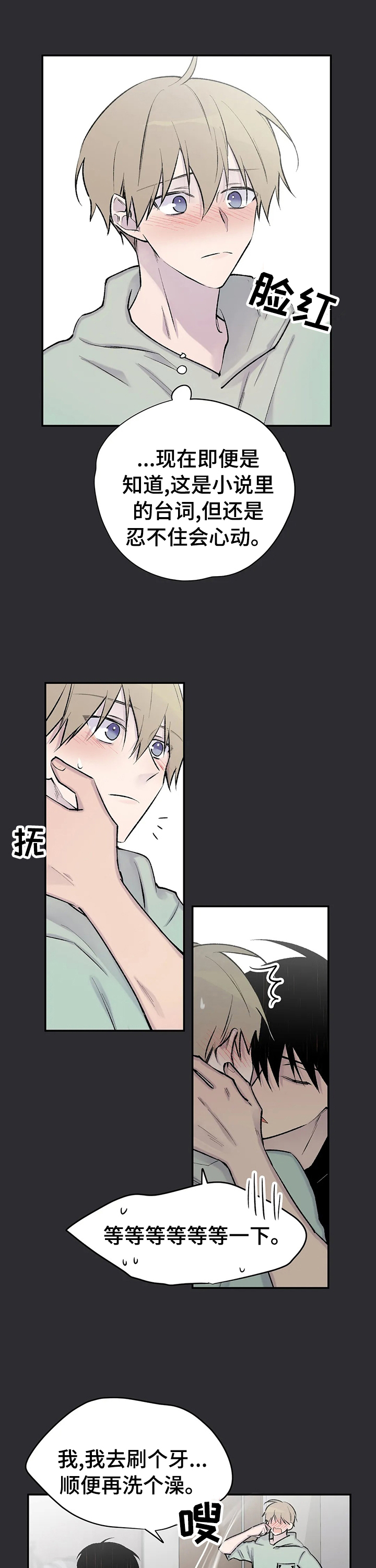 第109话1