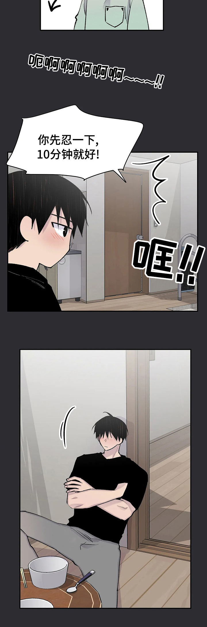 第109话3