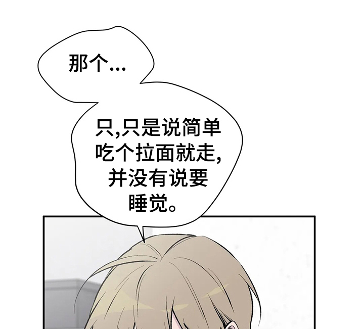第109话4
