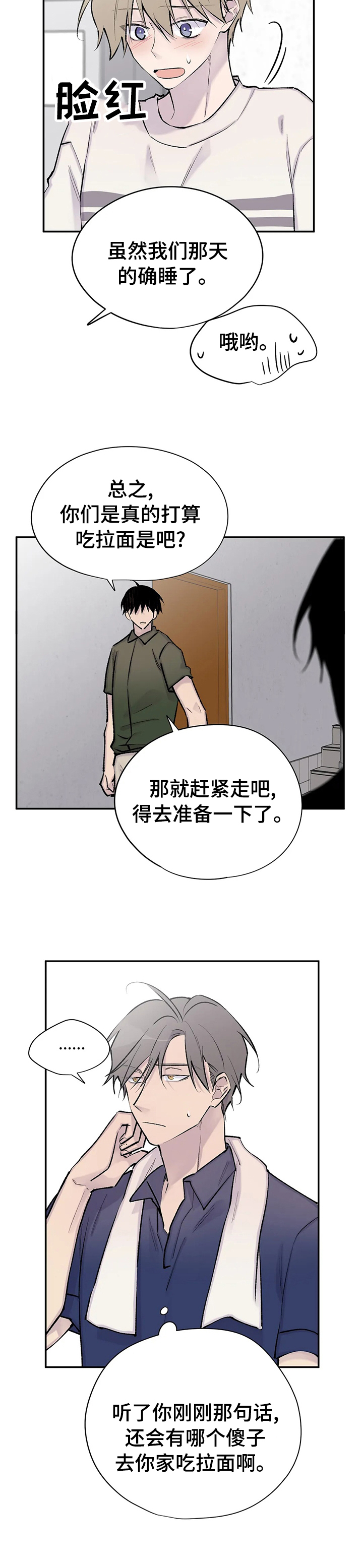 第109话5