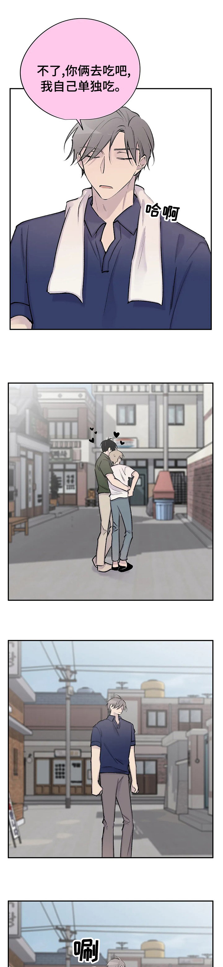 第109话6