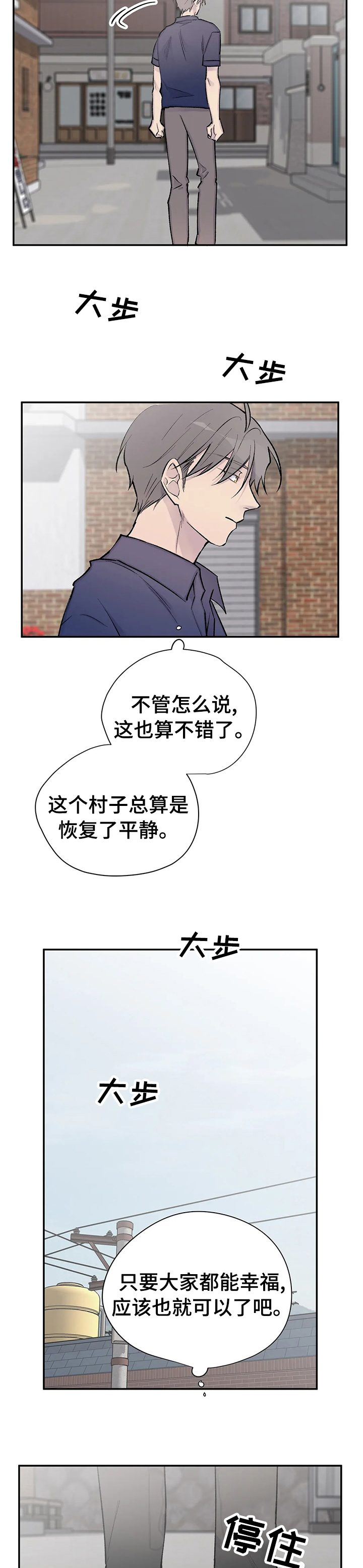 第109话7