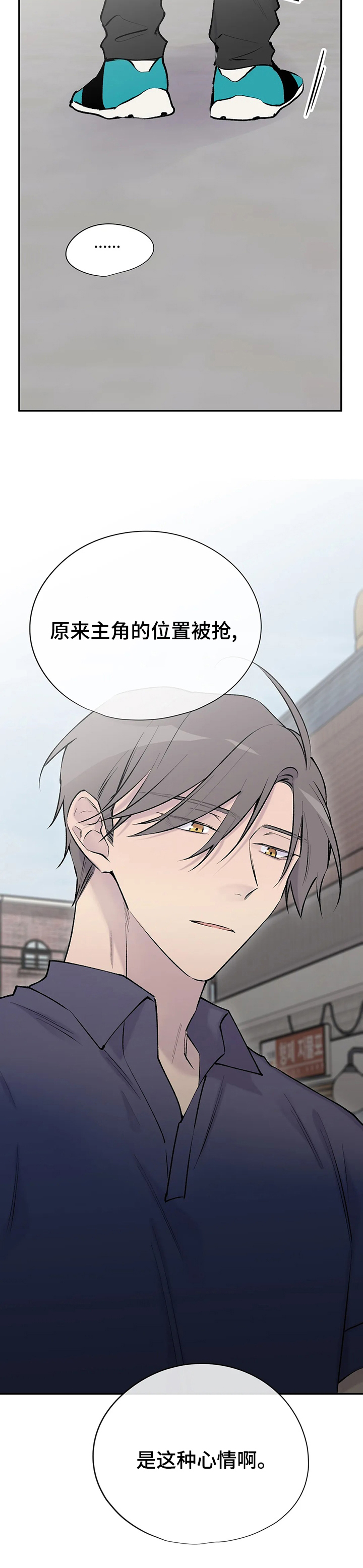 第109话8