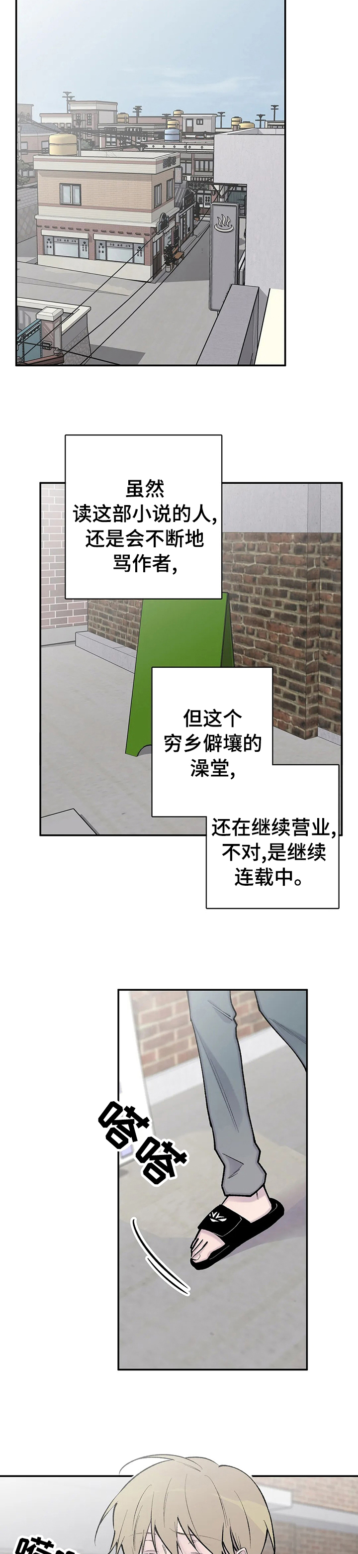 第108话1