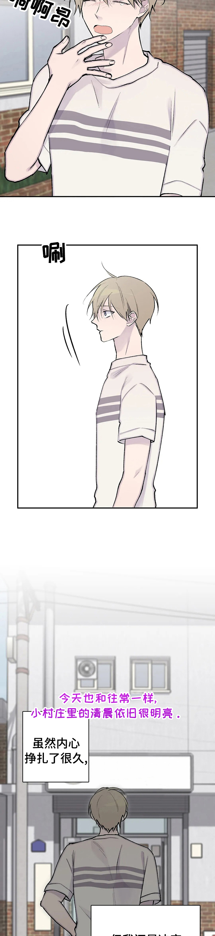第108话2