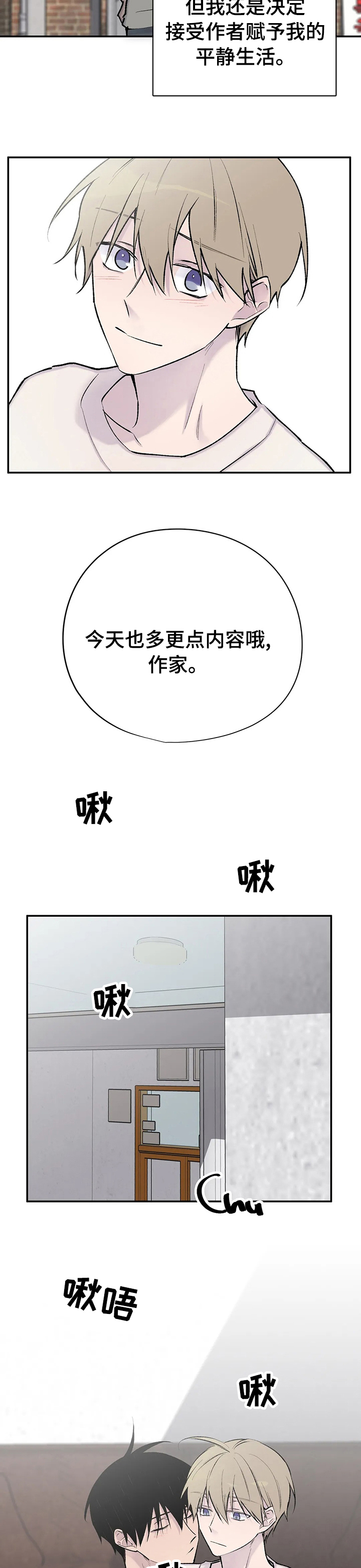 第108话3