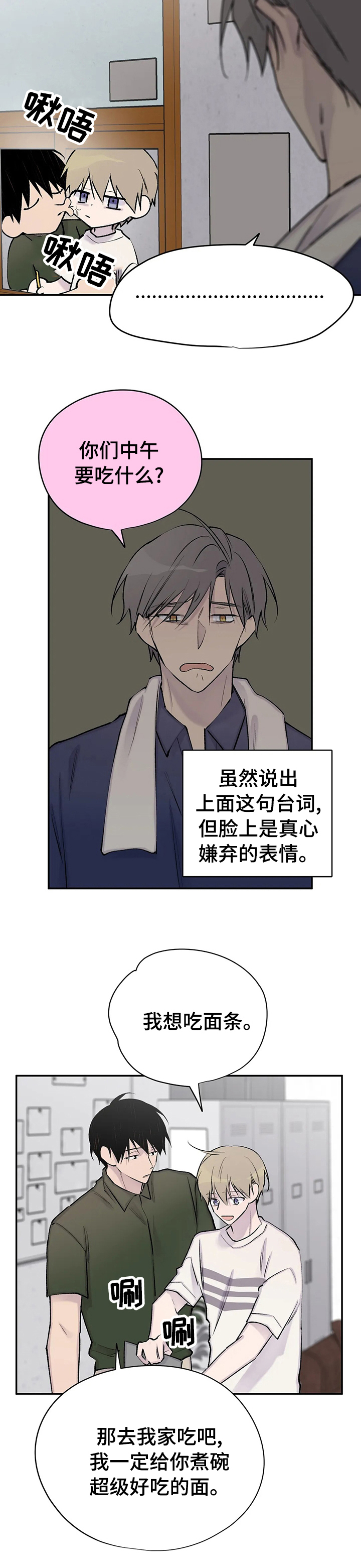 第108话5