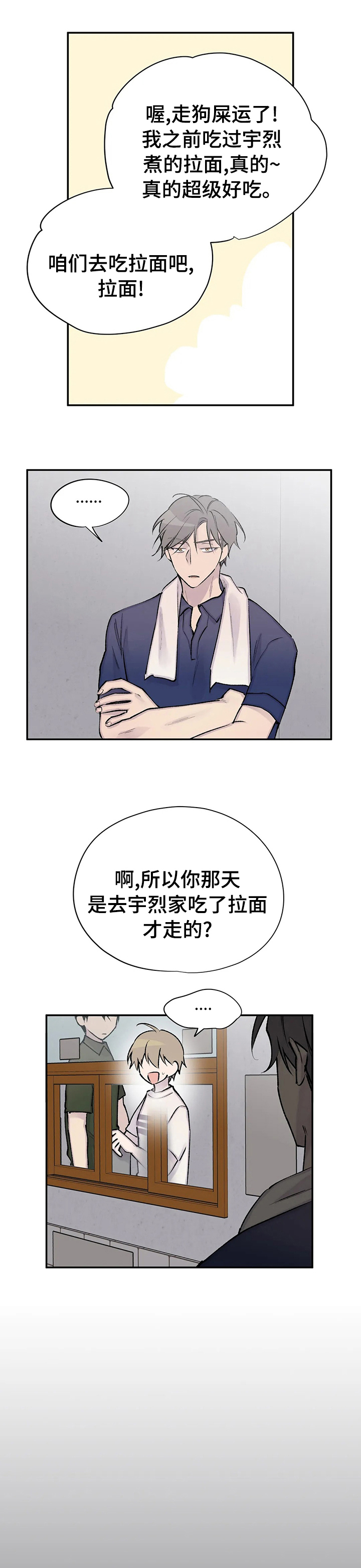 第108话6