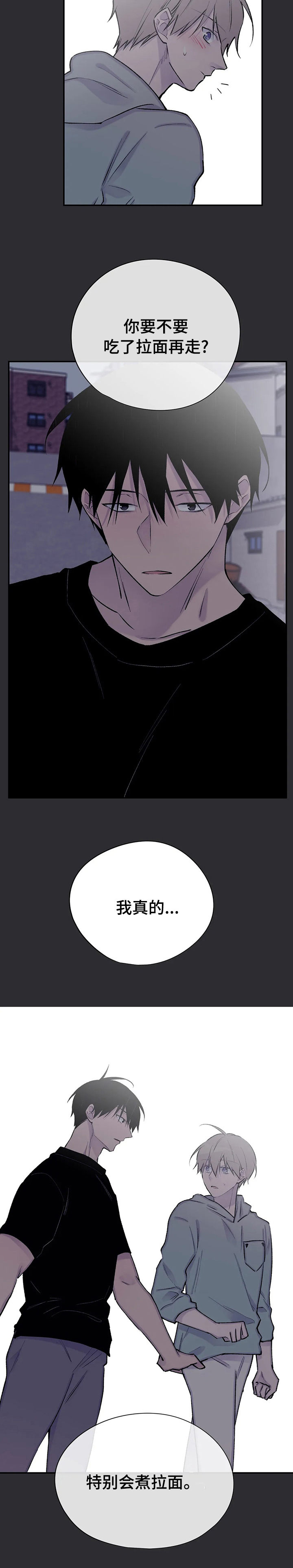 第108话9