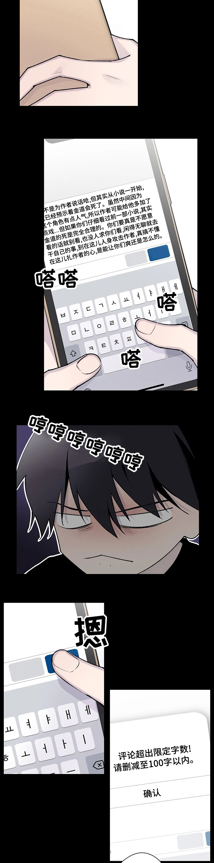 第107话1