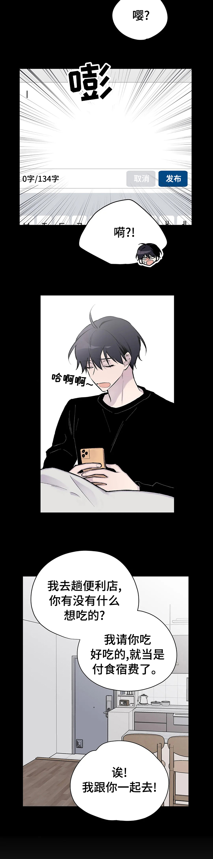 第107话2
