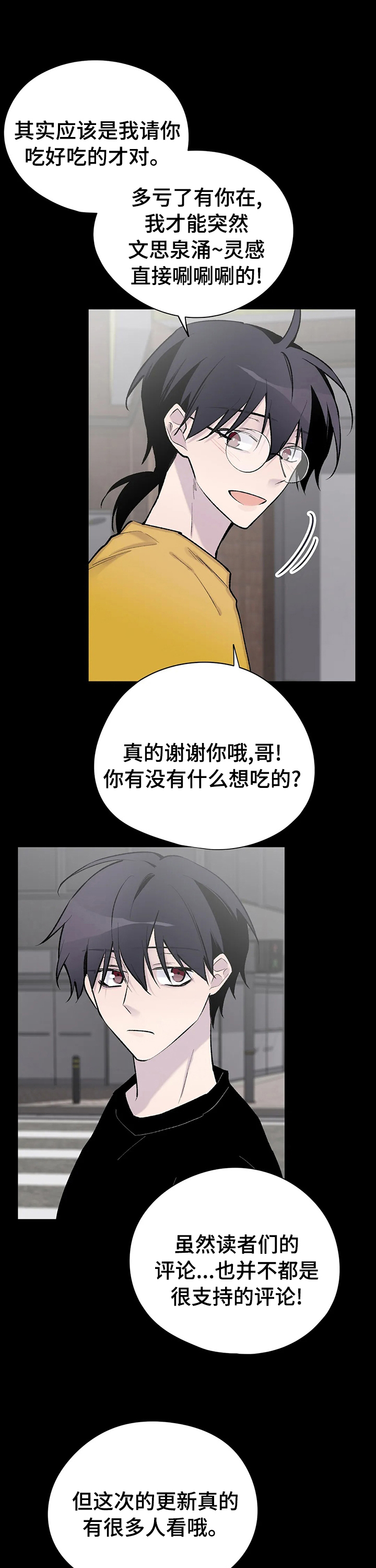 第107话4