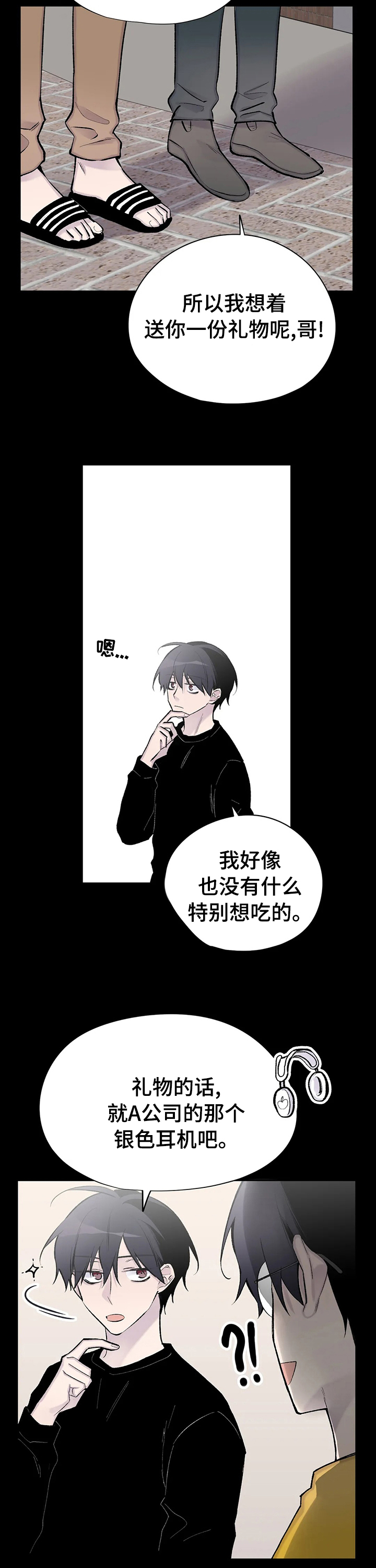 第107话5