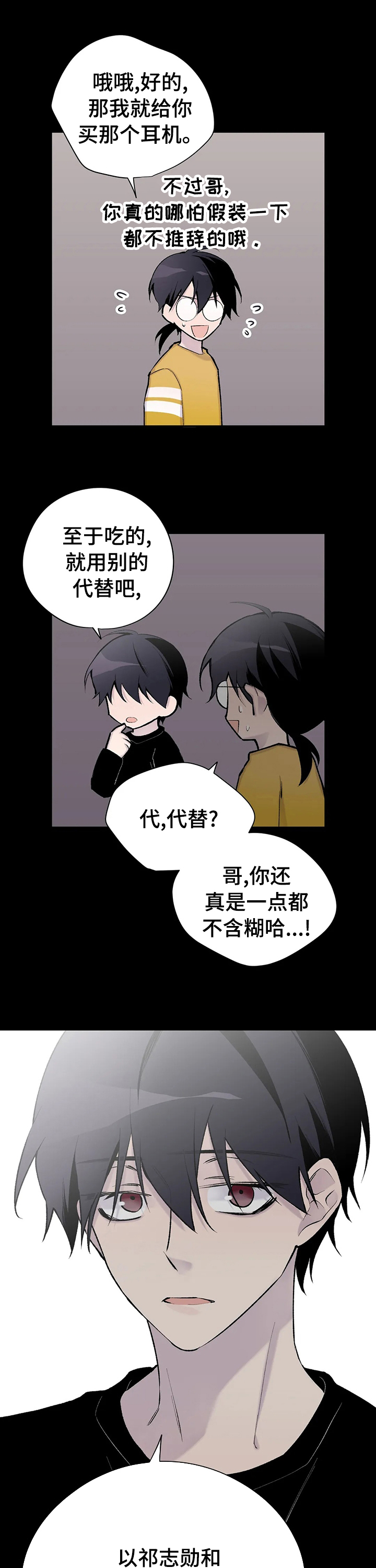 第107话6