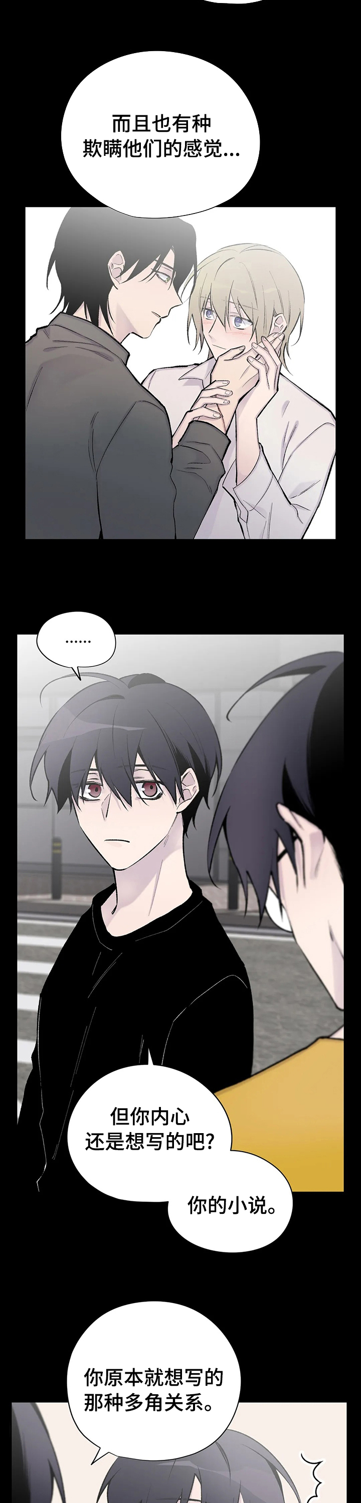 第107话9