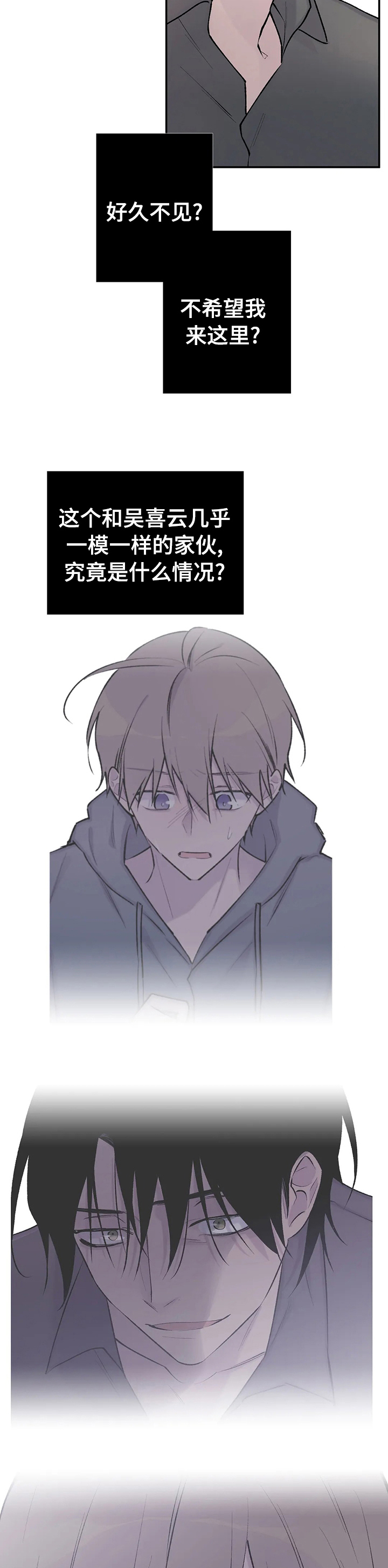第106话1