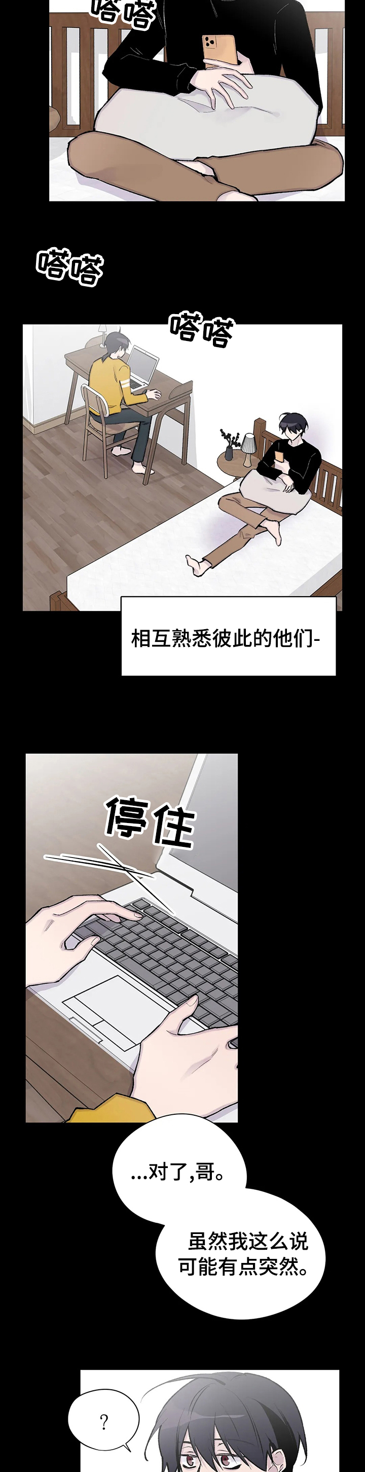第106话10