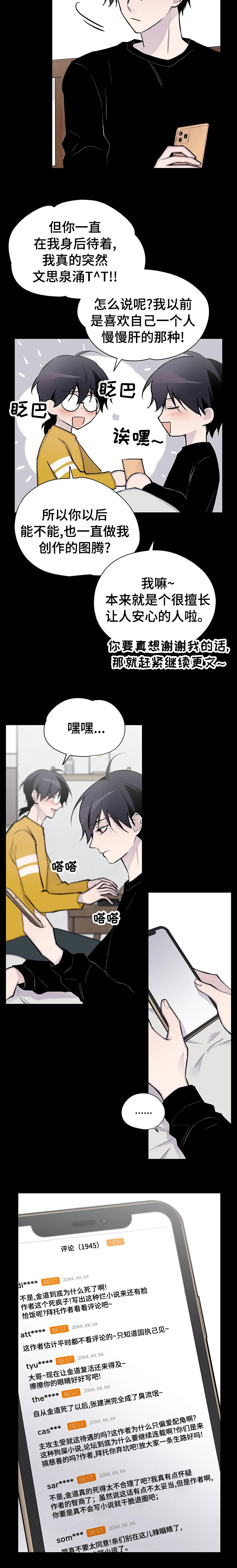第106话11