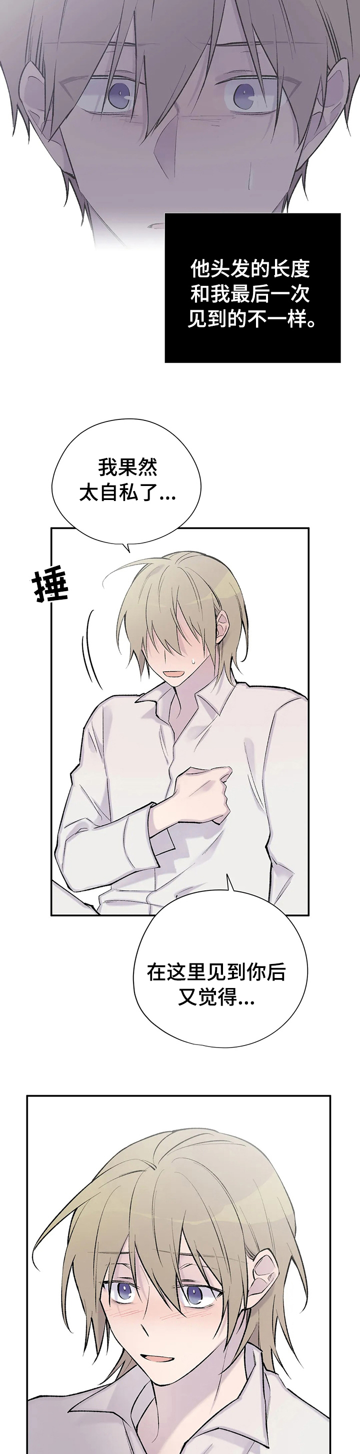 第106话2