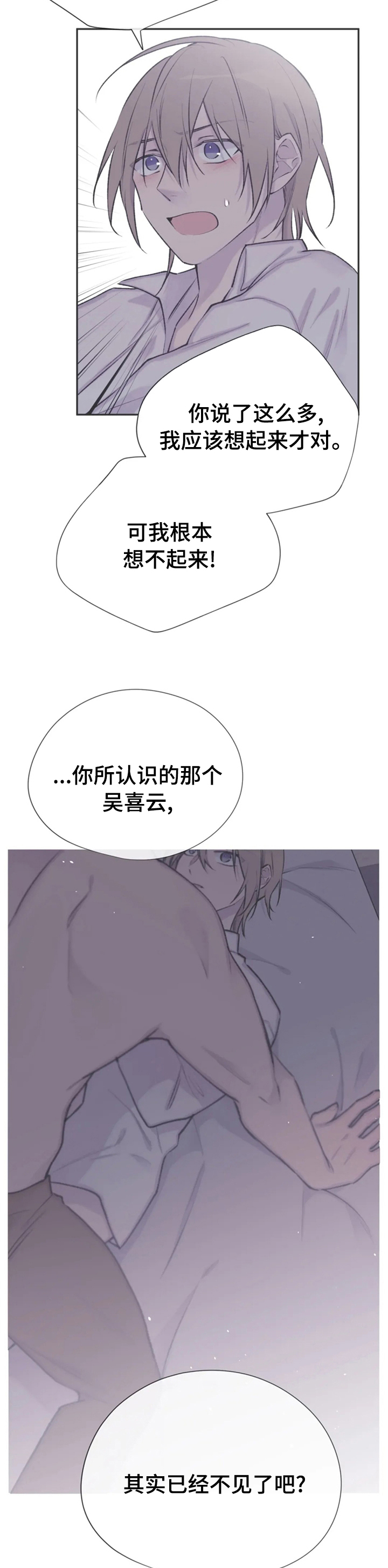 第106话6