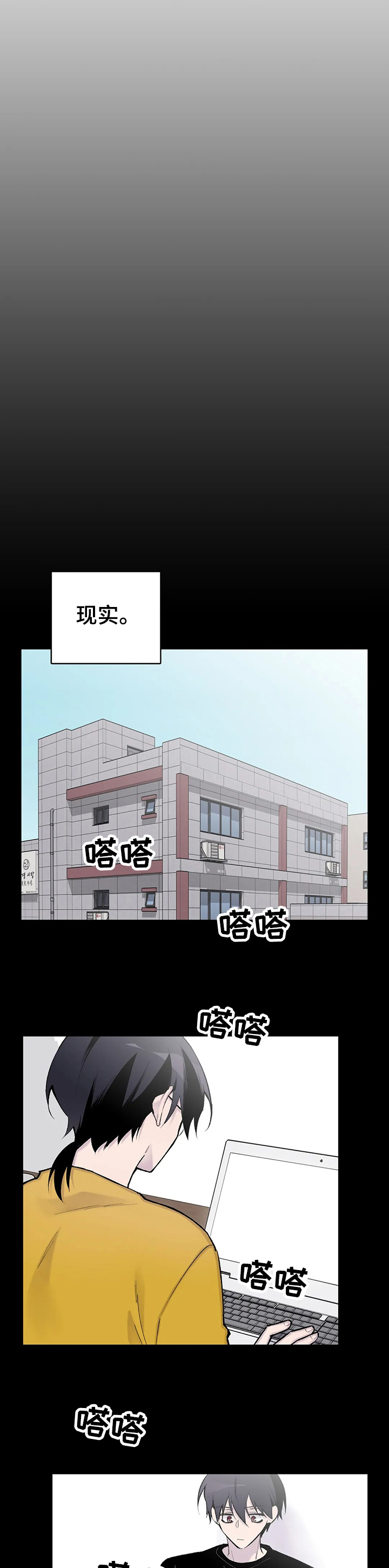 第106话9