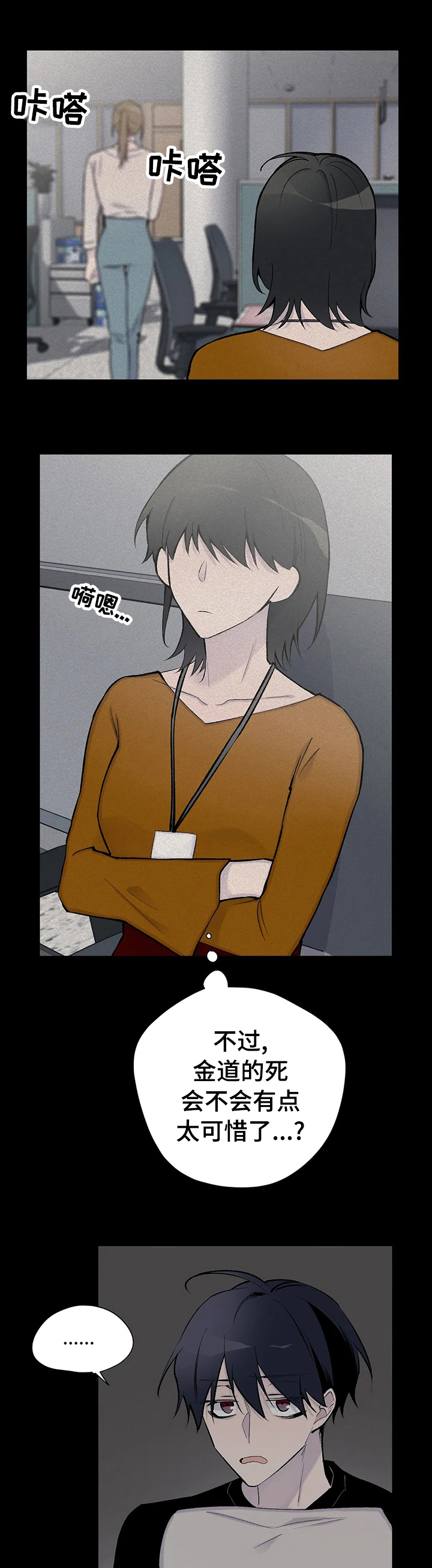 第105话0