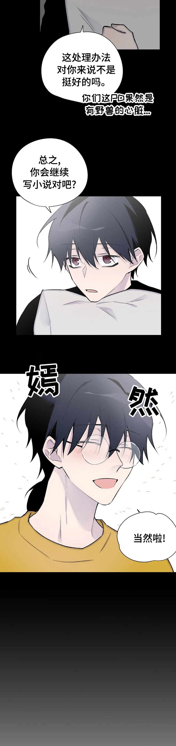 第105话1