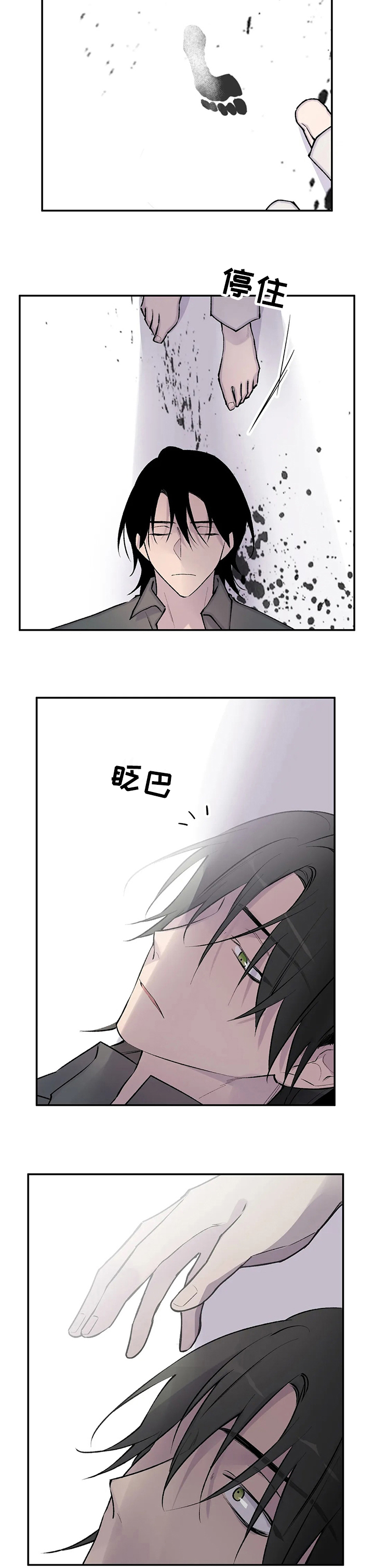第105话10