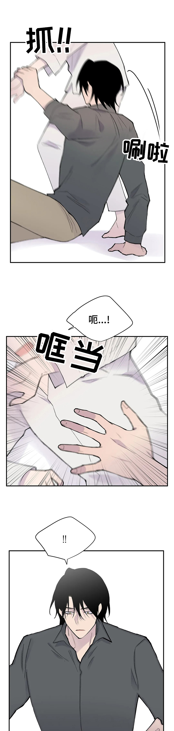 第105话11
