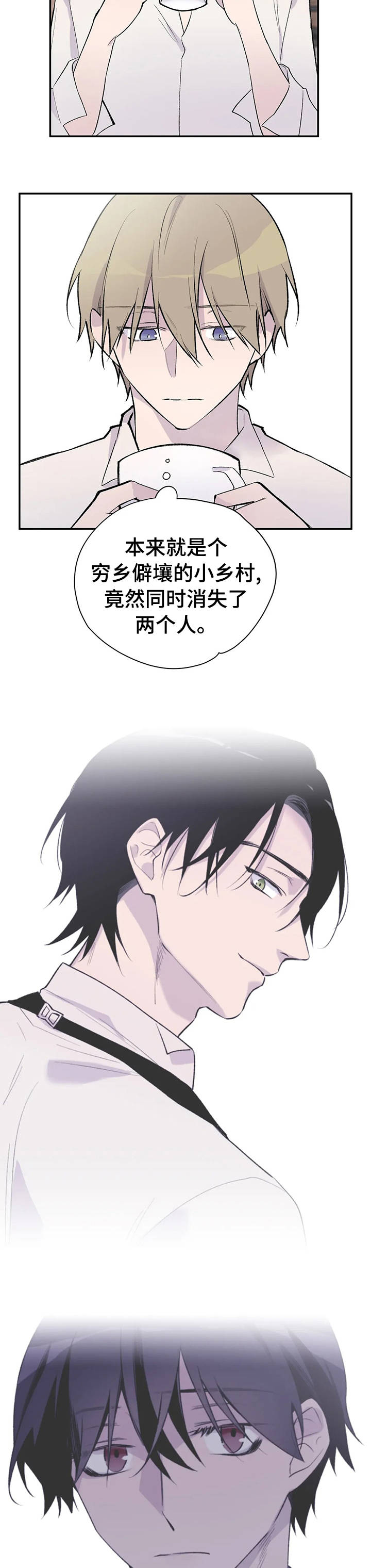 第105话3