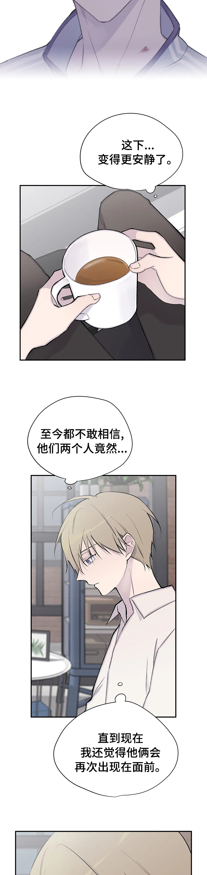 第105话4