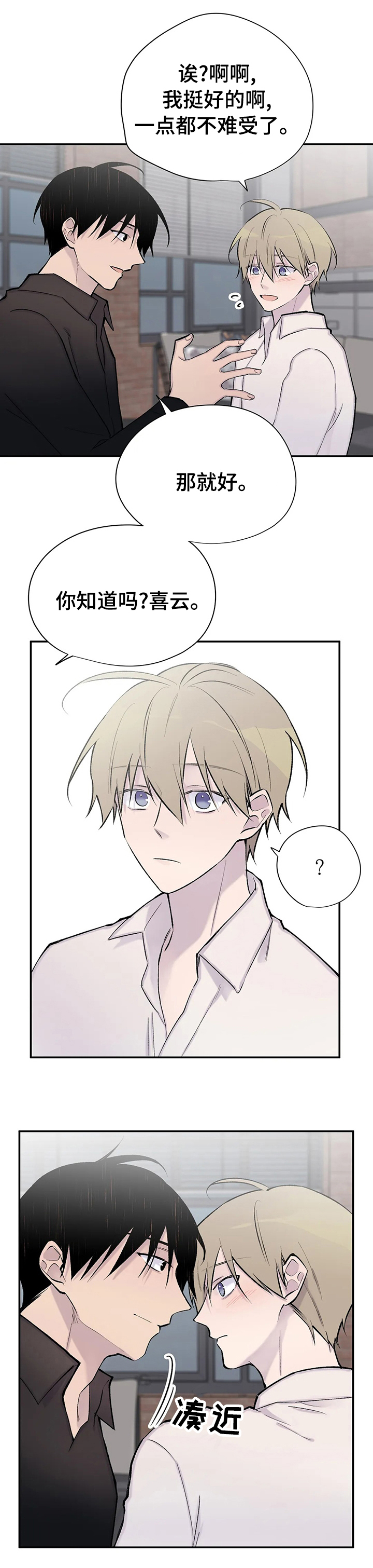 第105话6