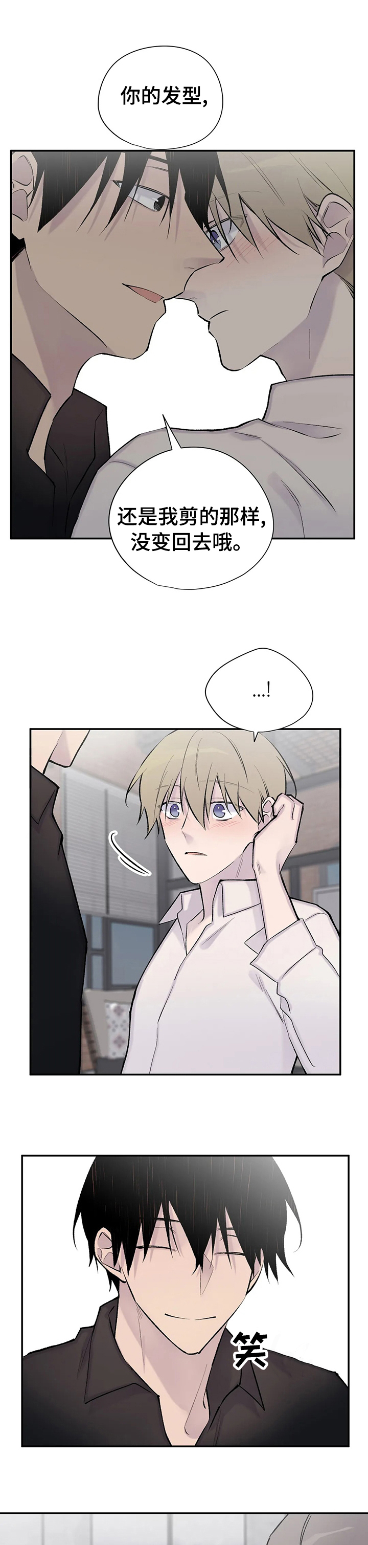 第105话7