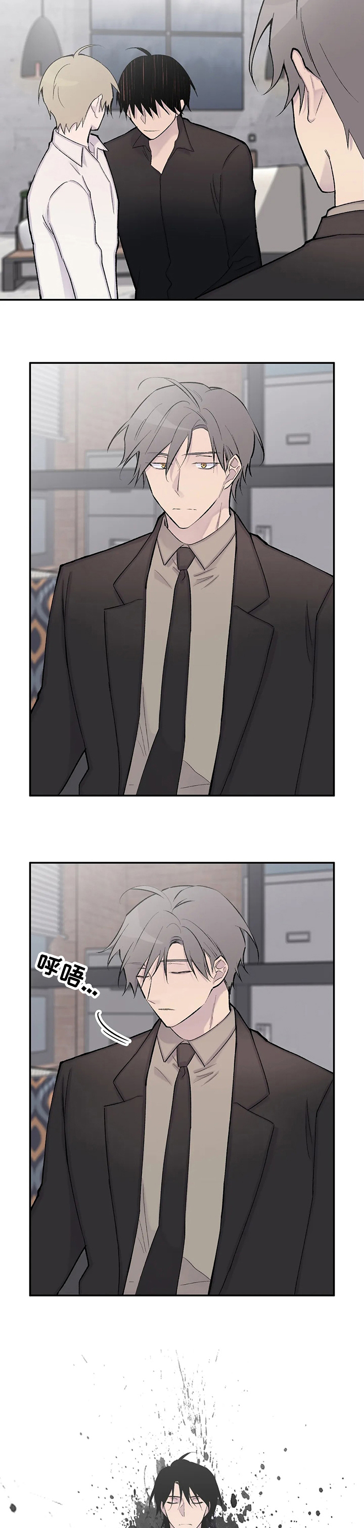 第105话8