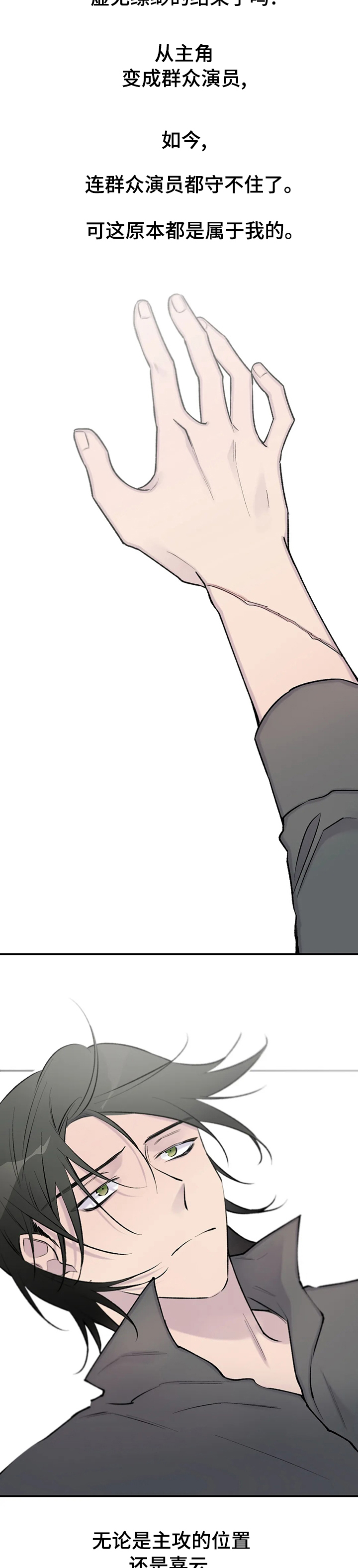 第104话1