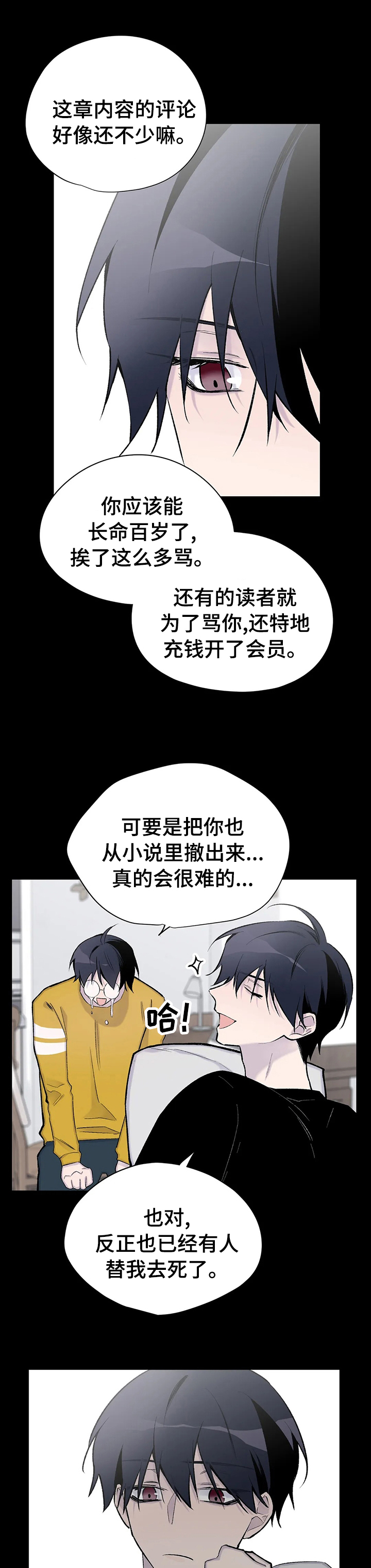 第104话10