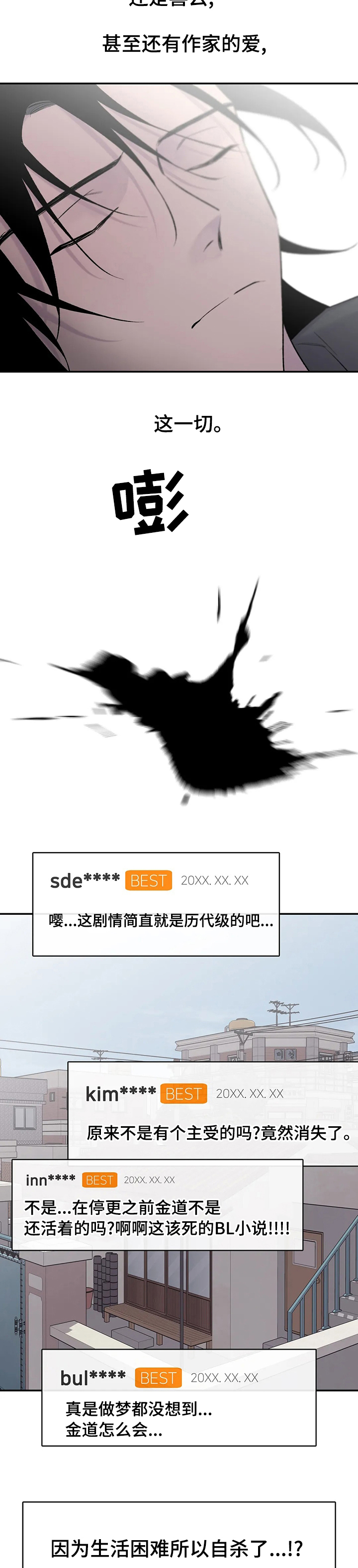 第104话2