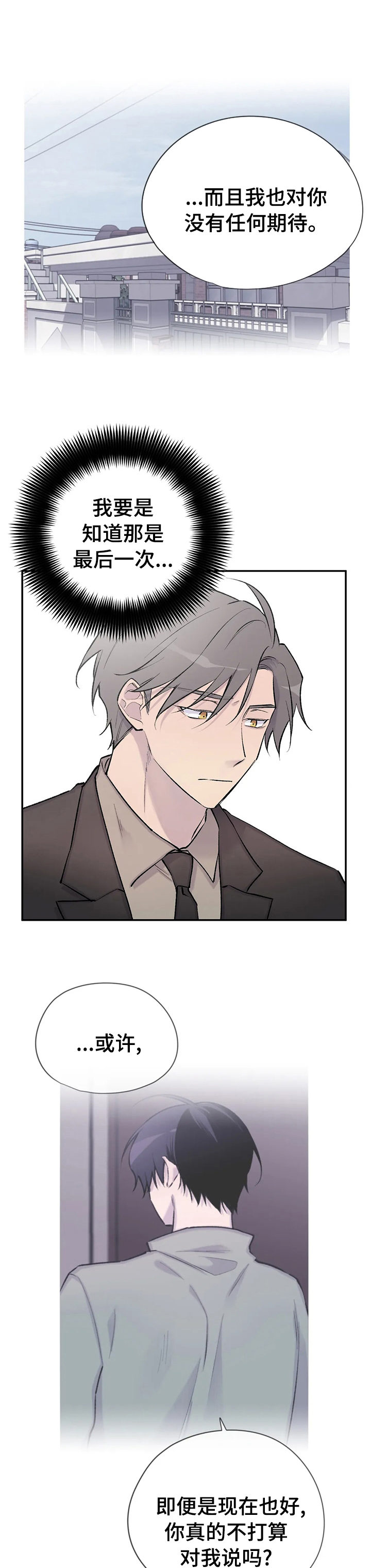 第104话5