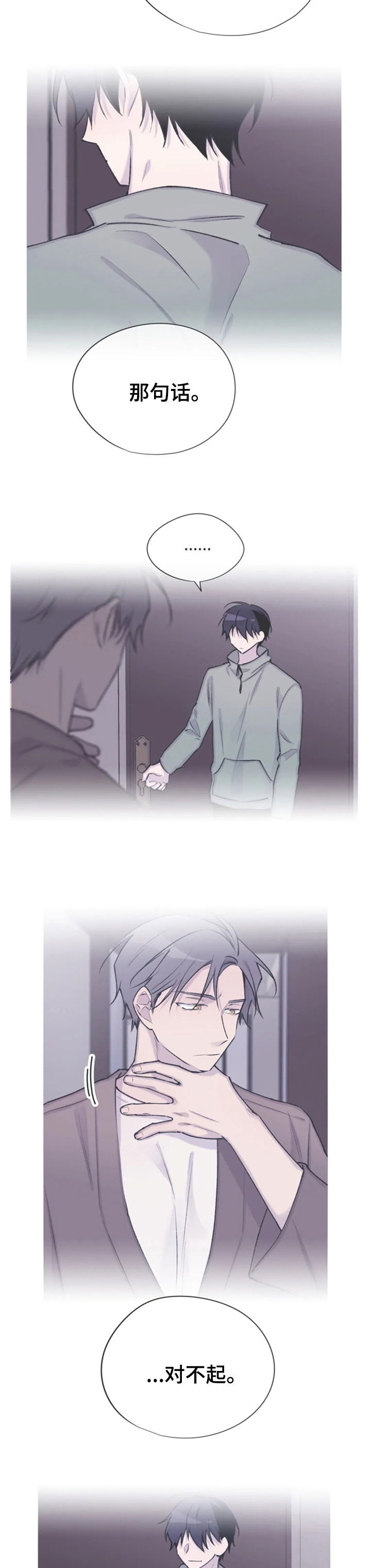 第104话6