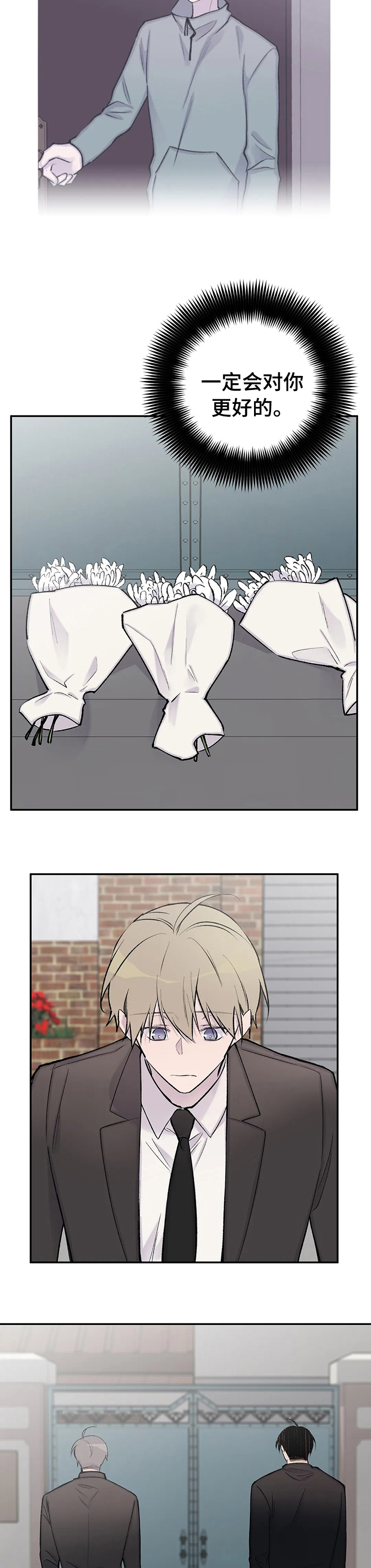第104话7