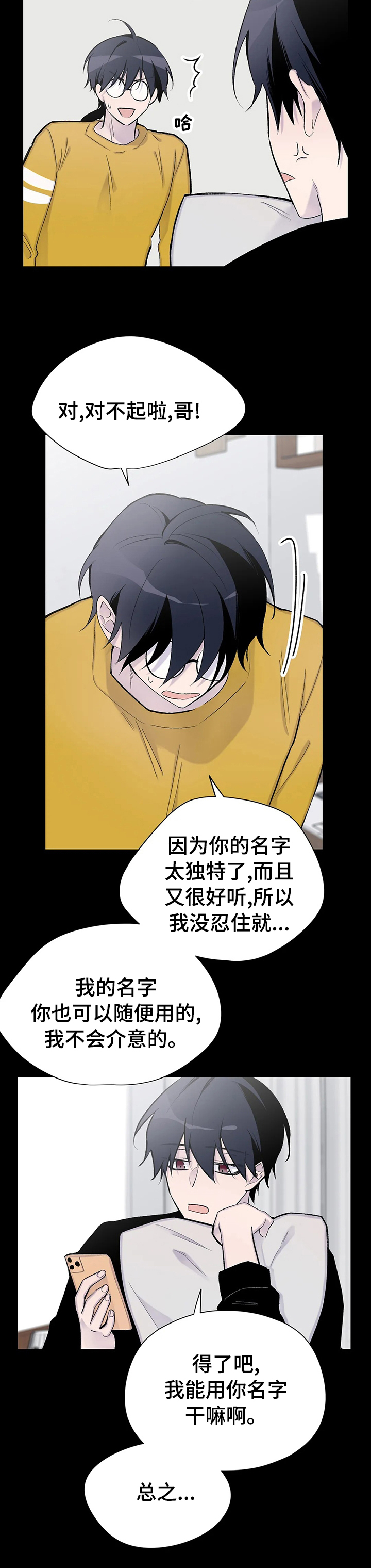 第104话9