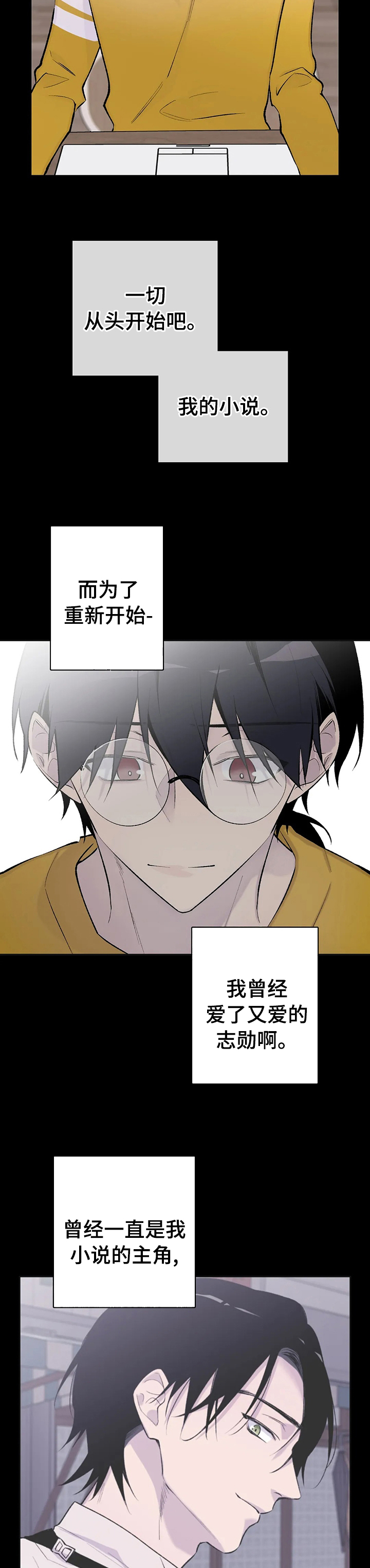 第103话10