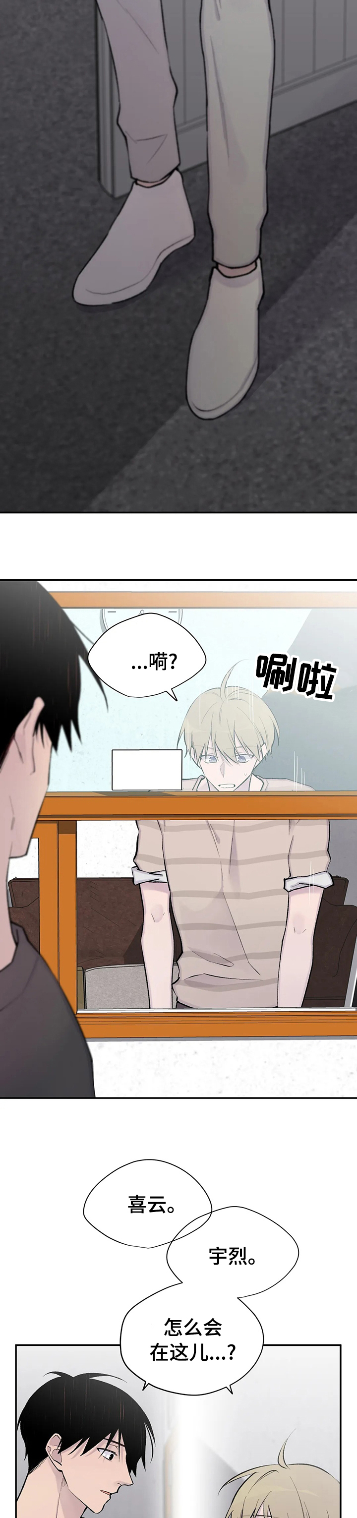 第103话5