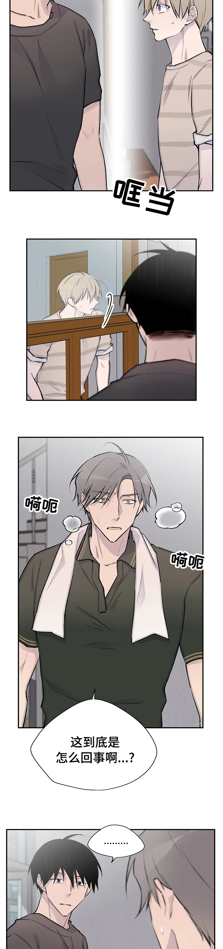 第103话6