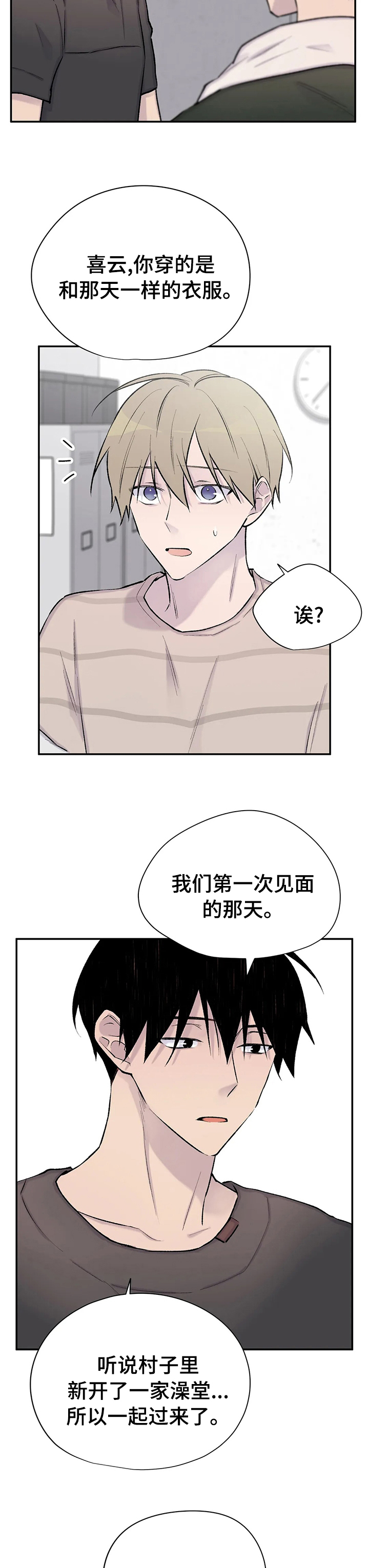 第103话7