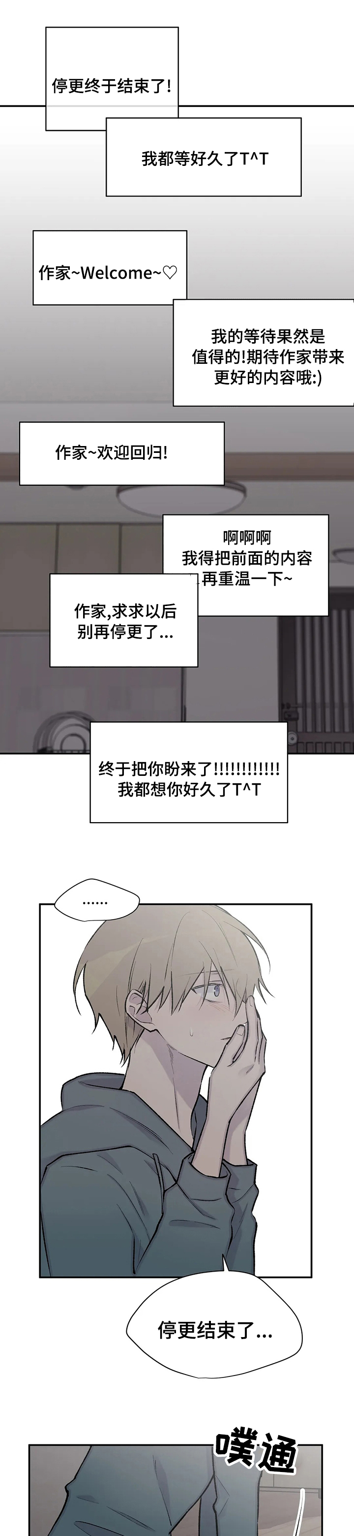第102话0
