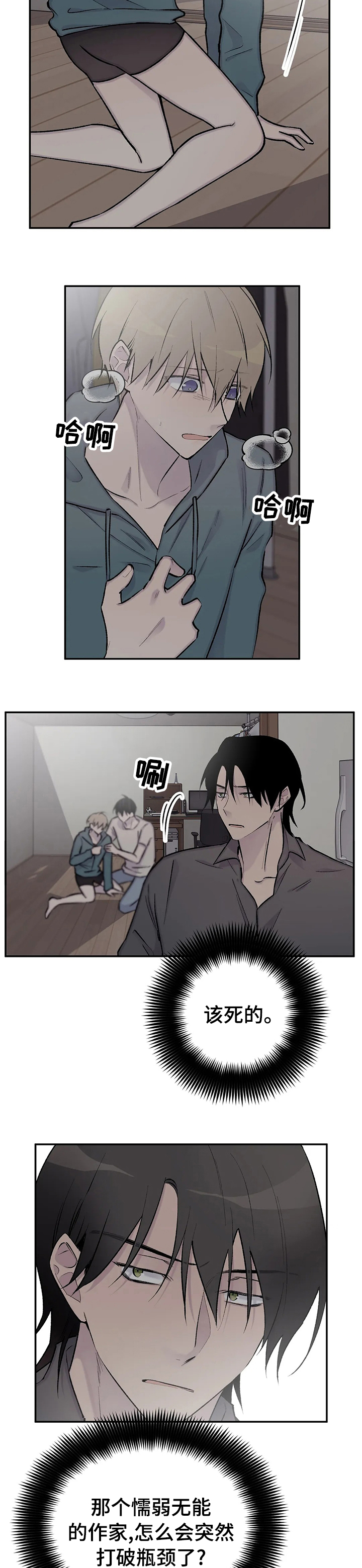第102话1